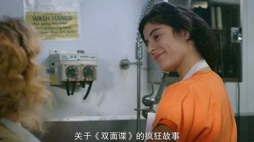 女子监狱 第七季