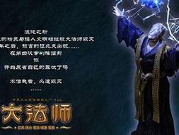 第四次审判,揭秘历史转折点的真相与启示